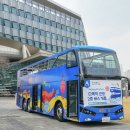 모가관광코스 이미지