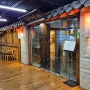 NR-1[세종로]-하-200 | 서울 광화문 맛집 설가온 상견례 장소 추천 온코스 후기