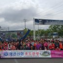 개인택시칠곡군지부 이미지