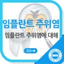 바르다정치과의원 이미지