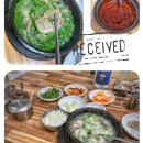 두만강순대