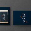 해성식품