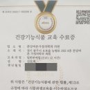 분당바른가정의학과의원 네이버블로그