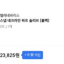 보헴인테리어 이미지