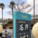 하원주유소 이미지