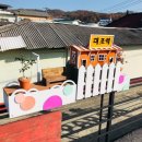 용주골 - 화성시 | 용주골