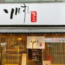 설 초밥 | 남포동 초밥 맛집 설스시 내돈내산 후기