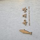 가락한식당 이미지