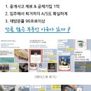 세왕공인중개사사무소 이미지