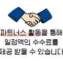 새터스크린 네이버블로그