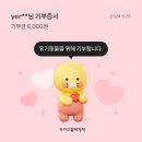 선아목장 | Jun.2024_pt.2