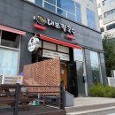 경기도 수원시 영통구 대학4로 이미지