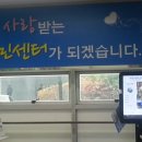 대이동주민센터 이미지