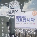 서상록한의원 네이버블로그
