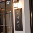 뉴월드PC방 이미지