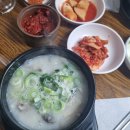 금구빌딩 | 서초 직장인 맛집 병천가마솥순대국 서초점! 서초맛집 순대국맛집