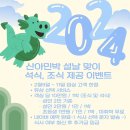 산아민박 이미지