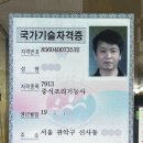 구디 중국집 드디어 가보게 된 띵호 이집 탕수육은 대짜로 드시는게 좋지 않을까요?