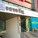 돌봄동물병원 이미지