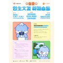 하모 인 진주 이미지