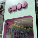 쿠보 김포구래점(CUBO) 이미지