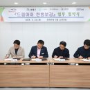 서강한의원 이미지