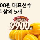 이마트에브리데이 동탄목동점