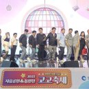 2025 자유공원&동인천 고고축제 이미지