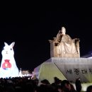 ①2022 서울 빛초롱 축제 (2022.12.25. 일) 이미지