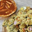 수정튀김떳다!떡볶이
