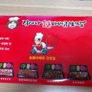 김여사숯불바베큐보쌈