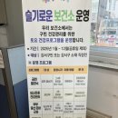강서구보건소 이미지