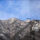 삼각산