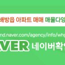 부자부동산공인중개사사무소 이미지