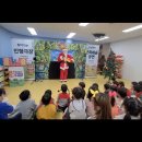 가흥초교 병설유치원 | 방문하는장애이해인형극, 경북방문하는다문화이해인형극_ [비버선생님] 영주 가흥초 병설 인형극 공연 후기