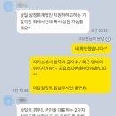세무법인명가 - 중구 퇴계로 182 | 삼일회계법인 회계사 자기소개서 작성 팁 | 서류 합격을 가르는 결정적 차이