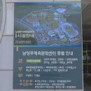 남양주체육문화센터 1층 이미지