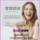 큐사랑 평리점
