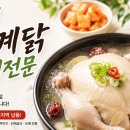 명진육계 네이버블로그