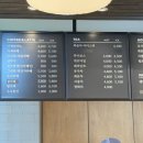 팥고당청량리점 | 청량리 롯데백화점 팥빙수 맛집 '팥고당' 눈꽃팥빙수 후기