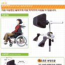 엠케어텍 이미지