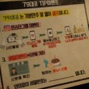79대포 안양메가트리아점 네이버블로그