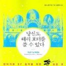창작글쓰기 이미지