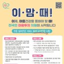 A+섬김방문요양센터 이미지