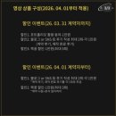W3. 본식 dvd ‘원탁미디어’ 계약 후기 / 짝꿍구함
