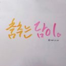 (주)타이어테크시이오 이미지