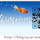 바다속회