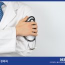박종수신경외과