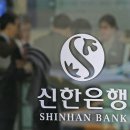 신한은행건물 이미지