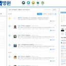 의료재단 혜수의료재단 이미지